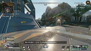 努力成为APEX高手