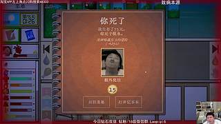 单机王中王！