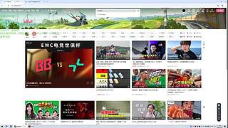 世界第一火枪