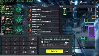 中午来打排位~！