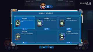 单机游戏测评