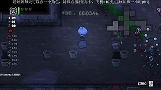 从0开始的以撒日常