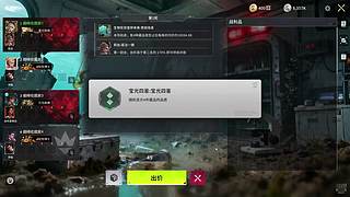 世一伊莎贝拉
