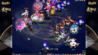 178届梦幻西游武神坛【重播】