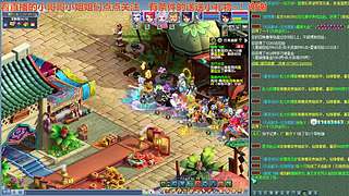 无与伦比【龙的传人】五开日常