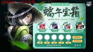 做一个安静的小主播 5849472