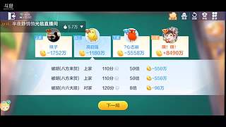 八雀狗都不玩！！！！
