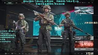 有位，击杀榜百强带你猛攻