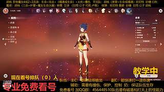 一起玩游戏 6441077