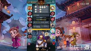 阿度国洛洛公主游塔记