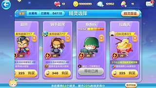 无聊来下棋 7118427