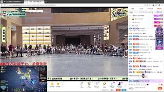 帝王游戏直播间