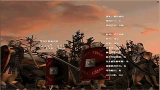 怀旧游戏-罗马复兴