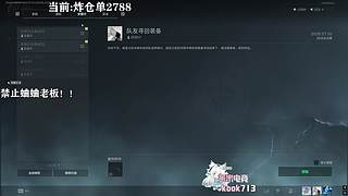 我觉得一般