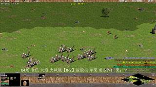 YC_胜者aaa益阳罗马协会