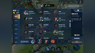 系统认证小仙女的直播间