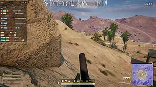 落地成盒在线自闭