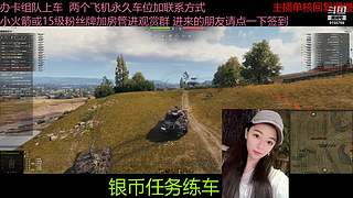 不要钱打首胜中