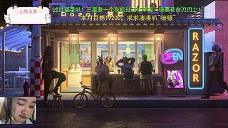 是谁还在努力奋斗
