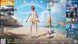 广东妹子，等你哟