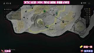 切换多般兵刃从容应对强敌
