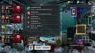 找找大力神杯