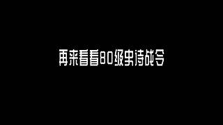 王者茶哥的直播间