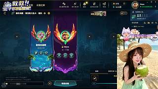 【天天开心】❀艾欧尼亚快乐云顶大乱斗❀