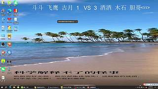 韬哥139的直播间