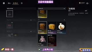 踏风掠影绕身周旋劲敌周遭