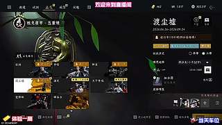 踏风掠影绕身周旋劲敌周遭