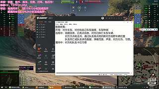 专注讲解，战局解析，迅速变强！
