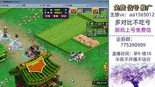 估号推广-梦幻大百科-解答问题