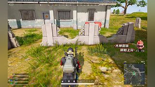 PUBG新手。。。