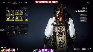 轻松娱乐整活对局，摆脱上分压力放松体验