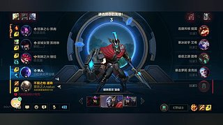 奈落32的英雄联盟手游直播间