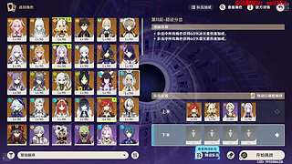 深渊、幻境、幽境