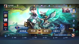 用户86391161的直播间