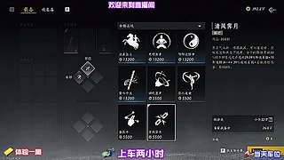 零氪游玩真实收益，不投入资源依旧可以致富