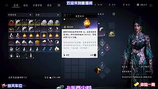 合理规划物资留存，提前储备应对版本更新
