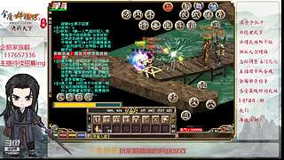 【金庸群侠传OL-至尊服】-小混混混江湖