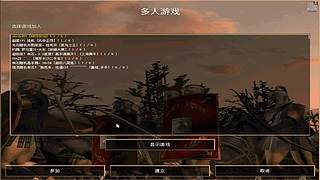 海鸟海运的直播间