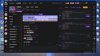 YuangLiu的直播间