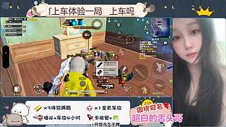 有神一般的大哥降临一下直播间吗