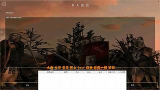 大白打罗马的直播间