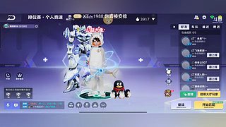 帮抽棱光、魔法套