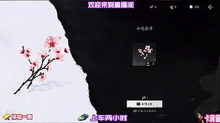 偷低分段稳健上分套路，操作简单不容易翻车