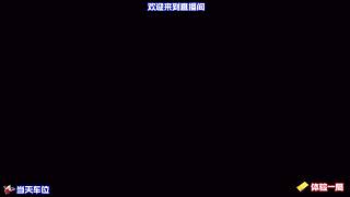 赛季福利快速领取，轻度游玩拿满段位奖励