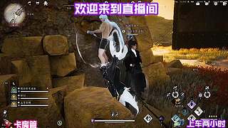 穿行云径偶遇通晓卦象行者