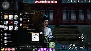 习得轻功仍难翻越层叠山垣
